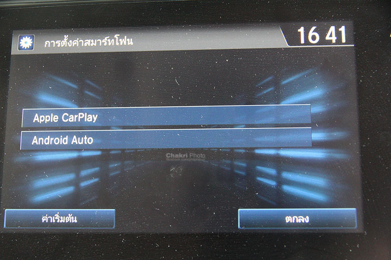 Apple Carplay Download For Mazda